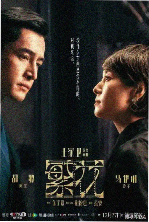 颜心记正片全集在线观看