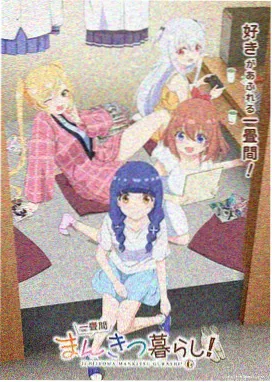 颜心记幕后花絮特辑